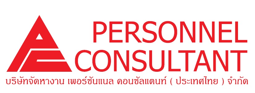 หางานวิศวะอุตสาหการ